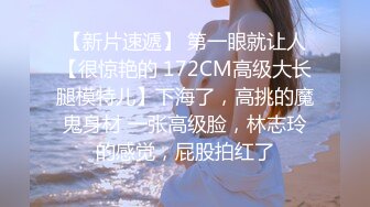 国产AV 天美传媒 TM0079 被继承的女儿 董小宛