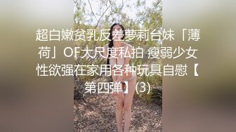 漂亮黑丝大奶伪娘 哎呀好大 舒服吗 舒服 啊啊射我逼里面好吗 在家被大鸡吧小哥哥操的很舒坦 呻吟不停