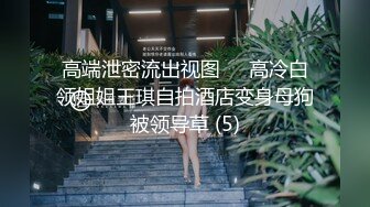 南京丰满小少妇