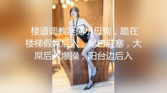 请跑腿小哥玩弄老婆，’外卖多少钱啊‘，50多，’你都看到这种场面，还收钱啊，你去摸摸她，害羞了呀‘，羞涩的小哥！