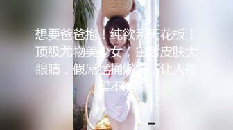 【雲盤不慎泄密】大奶美女和男友之間的私密被曝光 外表清純原來內心淫蕩無比 高清原版