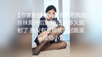 娜娜 极品蜜汁白虎神鲍女神 圣诞黑丝爆乳麋鹿奉命榨精 诱人屁眼肛塞 狂肏蜜穴爆射滚烫汁液