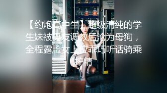 【调教母狗】玩弄少女嫩逼，被束缚双手调教嫩，女友被操的哇哇叫