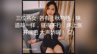 美女网红穿着丝袜直播炮机自慰