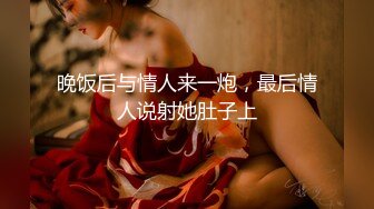 【新片速遞】  ❤️❤️新人！正宗校花下海！超漂亮~身材匀称 白嫩【小小施】刚下海就被操！爽~[1.53GB/MP4/02:37:00]