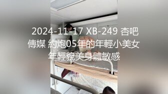 天美傳媒 TMP0012 老婆性冷感只好找啪友