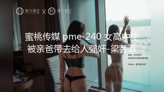 露脸泄密，邻家乖乖女眼镜妹【小芸】高价定制私拍，没了纯只剩下欲，裸舞丝袜诱惑啪啪内射 (2)