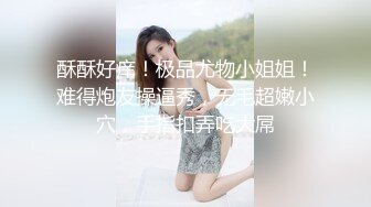 超嫩学生妹【小易的so啵啵 (58)