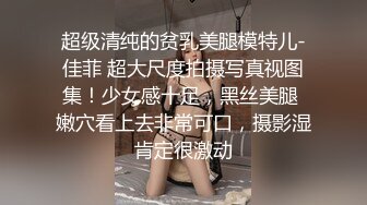 《麻辣王子》腹肌帅哥约操良家00后嫩妹，扶着大屁股后入爆操，被妹子夸好厉害，冲刺猛操搞得受不了