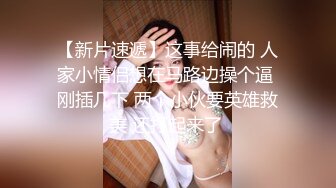 这才是骨子里的骚