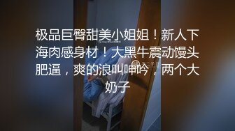 【极品反差网红泄密】绝美中的绝美！女神【NeiNei】缺钱限时回归~大波翘臀极粉一线天美鲍紫薇~垂涎欲滴