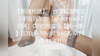 老录我，我真的会生气……