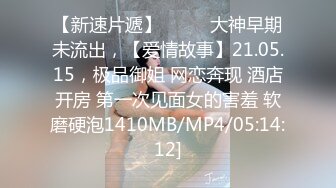 两闺蜜下海玩3P 手牵手被狂操 真是太刺激了 叫声此起彼伏 (9)