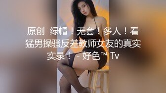 乌克兰炙手可热极品女神西比尔健身俱乐部运动被私人教练爆操画面生猛