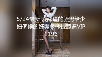 美乳女神希希为帮男友还债自愿去五星酒店肉身偿还 被干到崩溃 两次喷潮