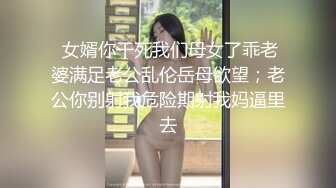 哈尔滨骚妻想3p