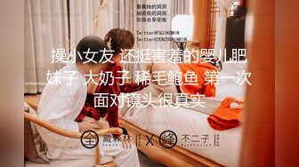 【终极调教❤️另类性爱】绿帽调教天花板『J神』最强私拍❤️电击肛塞震动强制高潮 狂操内射 白浆四溢 高清1080P原版 (4)