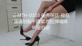 【新片速遞】⚫️⚫️【11月精品】C罩杯，东北吉林AV女优【陈美慧-陈老师】步兵OF官网订阅福利②，啪啪口爆吞精胡萝卜紫薇潮喷