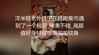 国产CD系列小云制服黑丝侧身位啪啪还被直男玩弄粉嫩的鸡儿