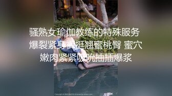 露脸 清纯靓丽白领，床上淫叫骚母狗