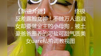   超白嫩翘臀美女在电视上看黄片男友后入舔逼 边做爱边拍视频 翘美臀时瞬间沦陷