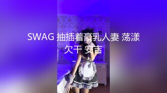 【新片速遞】   小伙酒店重金约炮长发美女❤️换上开档黑丝吃鲍鱼啪啪