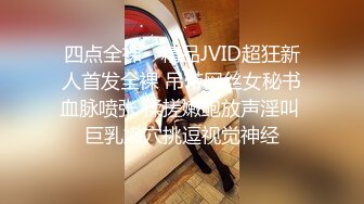 酒店实录 柳树房偷拍两对学生情侣开房，男欢女爱激情啪啪好羡慕