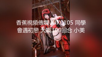 綠帽老公酒店叫來黑大屌一起3P漂亮人妻 黑白大屌同時品嘗 被無套輸出射了一肚皮 再擼射白屌顏射 場面淫蕩刺激