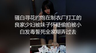 011_(no_sex)20230822_00后小妹妹吃不上饭了