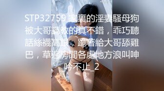 静候佳阴等来了一个蛮可爱的小妹妹，依然紧致粉嫩多汁嫩穴