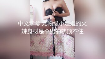 【新片速遞】长发韵味十足的熟女，比基尼大秀热舞，穿灰丝，女上位啪啪无套操逼，花样打桩