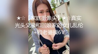 自录无水~七彩直播几个重口味玩B主播，超大号道具自慰~玩子宫~各类水果塞B【67V】 (44)