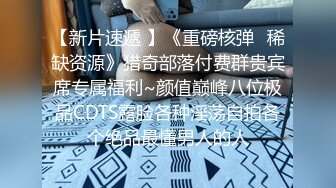 催眠系列下 命令泼辣婊妹服侍好友-沈娜娜