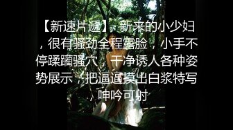 【AI换脸视频】赵露思 完蛋我被美女包围