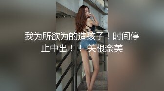 《极品CP⚡魔手☛外购》快餐店女厕全景逼脸同框偸拍数位青春靓丽小姐姐方便，妹子用手机光照逼不知道是什么意思