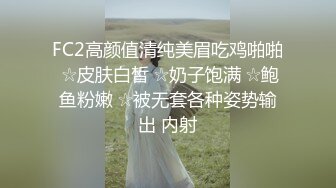 ✿网红美女✿ 最新婀娜多姿窈窕身材尤物女神▌冉冉学姐▌