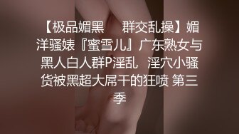 《台湾情侣泄密》表妹和男友之间的私密被曝光 各种姿势操还干她的屁眼 (2)