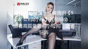 前凸后翘极品性感美女,外边女神范干起逼来特别淫荡