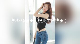  风情绝代 公务员美熟女  蓝阿姨  ，惊艳气质，涂抹红唇舌吻，一番大战内射饱满精液！