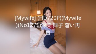 天美传媒-二次元老婆现身