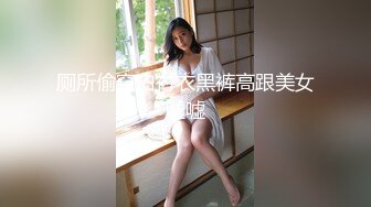   最强乱伦鬼父 海角老淫&amp;萝莉女儿女儿裸睡的诱惑 掀开被窝美妙胴体