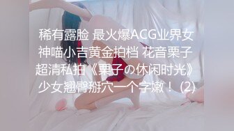 女友穿着情趣丝袜帮我带套插入