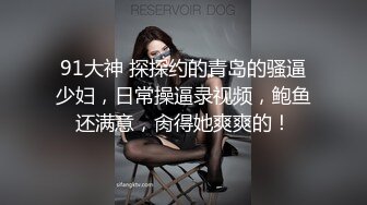 ✿妖娆魅惑女神✿大长腿气质尤物御姐女神可爱粉色COS，魔鬼身材主动上位骑乘，大屁股撞击的声音真动听 极度淫骚