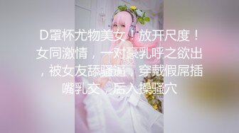 莫露露热舞