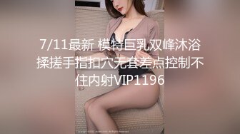 大象傳媒 AV0028 與瑜珈老師的3P性愛課-RONA