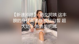 真实换妻 极品女神出场，同时吃两根鸡巴的场面太刺激了，捆绑SM后入两大美穴