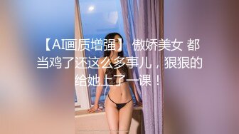 【新片速遞】【百度云泄密】银行美女职员和大堂经理酒店开房啪啪啪被曝光