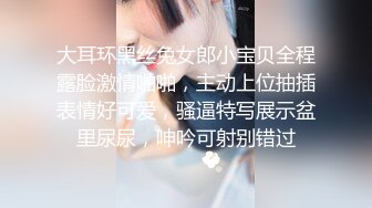 《最新订阅❤️顶级绿帽》推特网红人类高质量淫乱夫妻【小鲸鱼】私拍，与曼妃小雨女女联动，互插互舔磨豆腐场面香艳至极