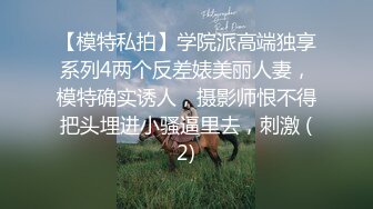 颜值美女~【蜜蜜蜜蜜桃】足疗 精油~按摩私密~爽晕了~第二发~~-~ ，真实刺激，玩的就是心跳！