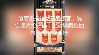 年轻小伙家里约炮单位的美女同事 还是一个无毛B骚的很干起来太爽了完美露脸